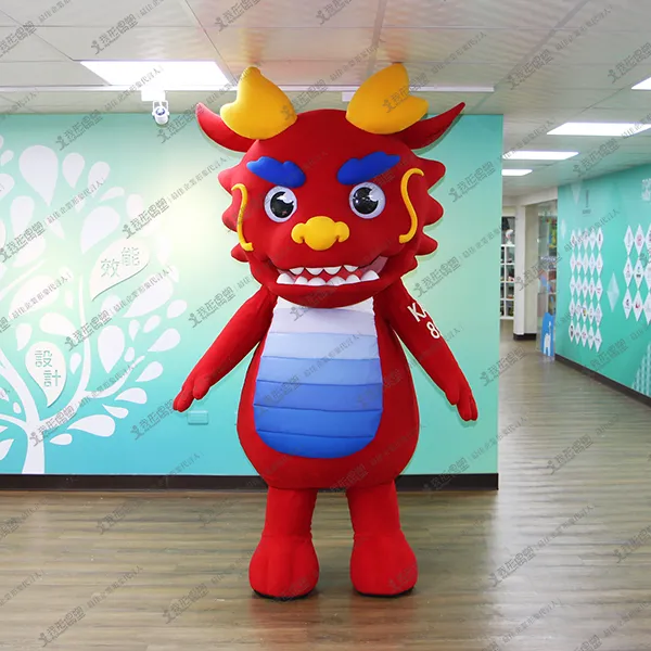 Kaohsiung American School – Dragon Mascot