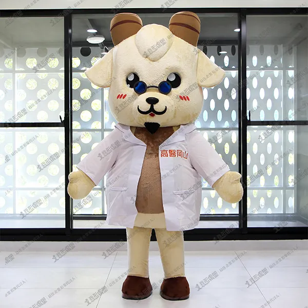 Gangshan Hospital – Dr. Sheep