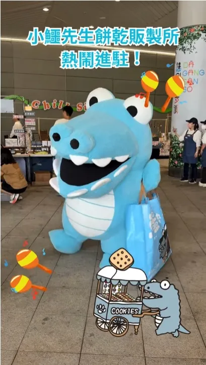 Mr. Croco Takes Over! Adorable Inflatable Mascot D