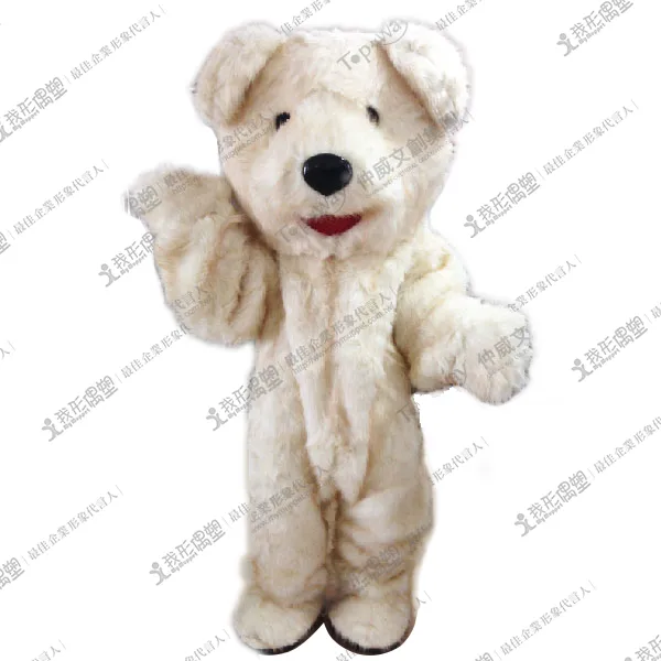 White Dog mascot costume