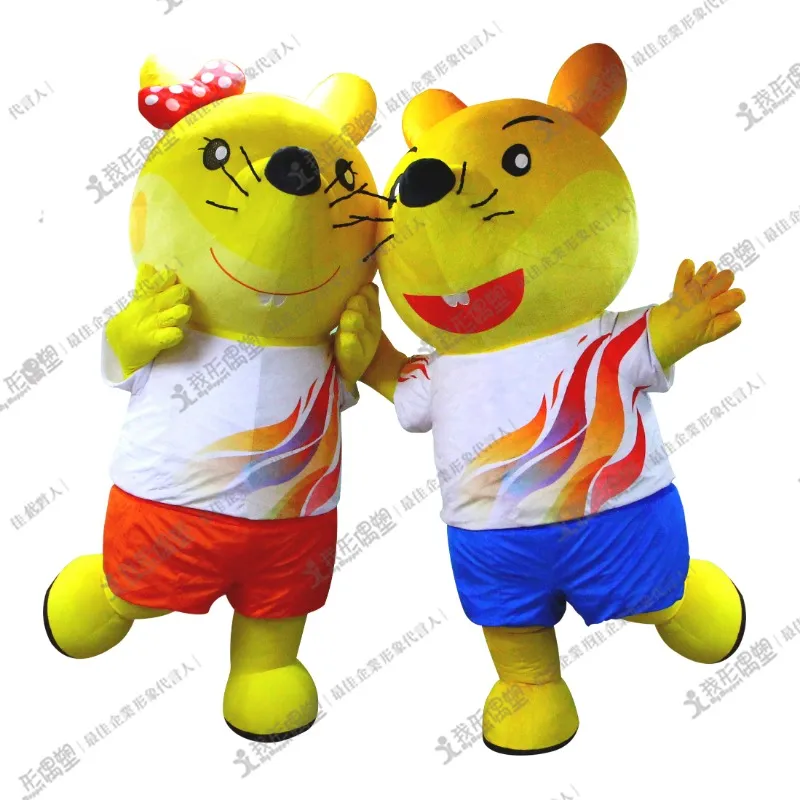 National Sports Training Center – Mouse Yi & Mouse Er