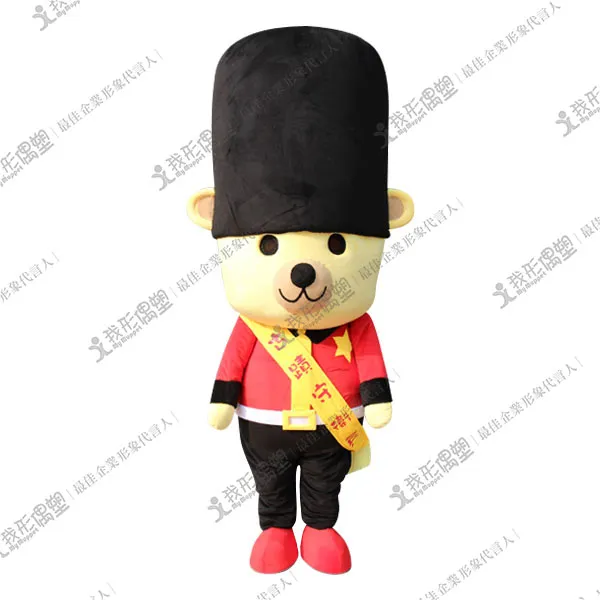 Tamsui Historical Museum – Red City Baby Bear