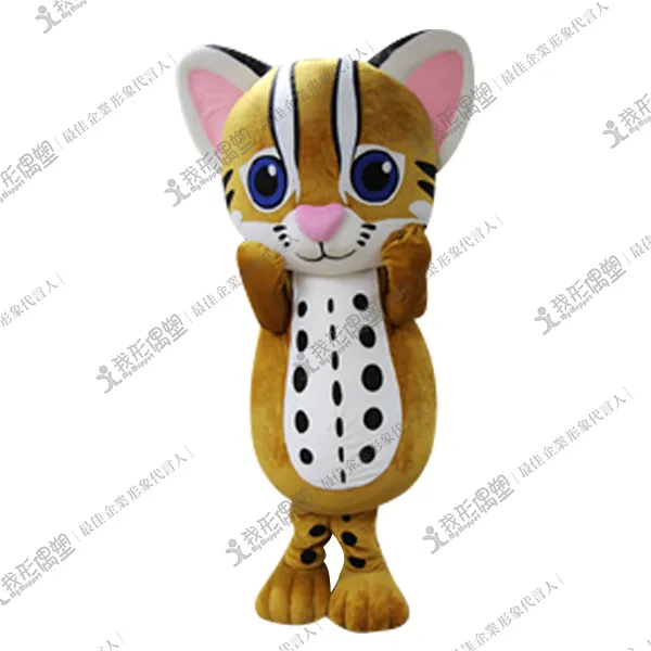 Dongshi Forest District Office – Leopard Cat
