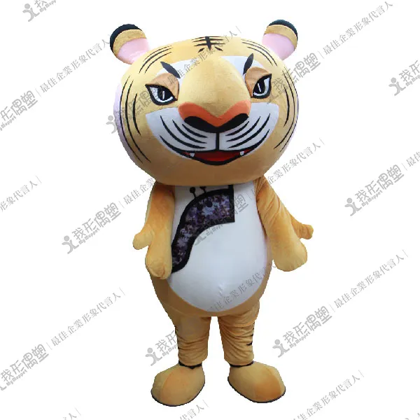 Hakka Cultural Development Center, Hakka Affairs Council – Mike Tiger