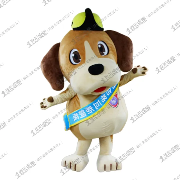 Taoyuan Fire Department – Rescue Beagle