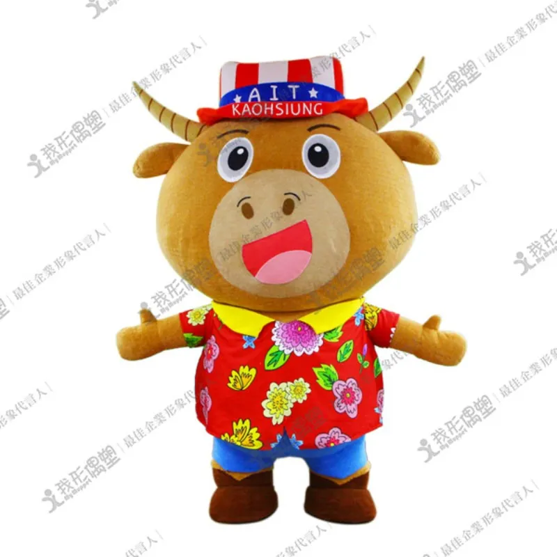 American Institute in Taiwan mascot – Ami Cow