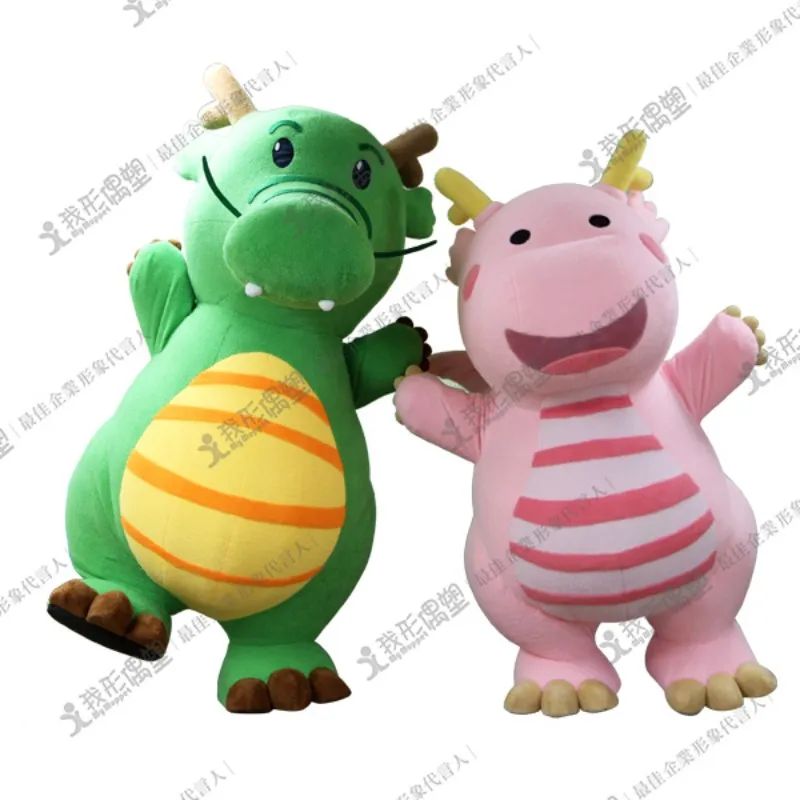 Longfeng Elementary School Mascot