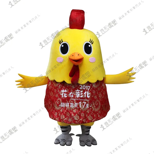 「Flowers in Changhua」 – Fortune Rooster 17