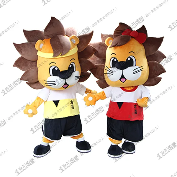 Youchang Elementary School – Youchang Lion