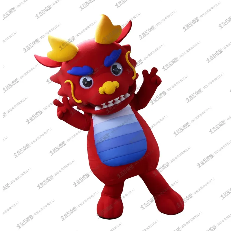 Kaohsiung American School – Dragon Mascot