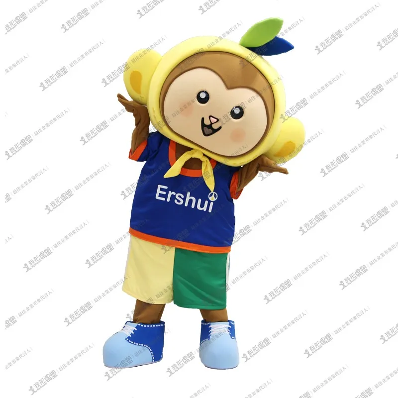 Ershui Township Office, Changhua County – Lucky Monkey