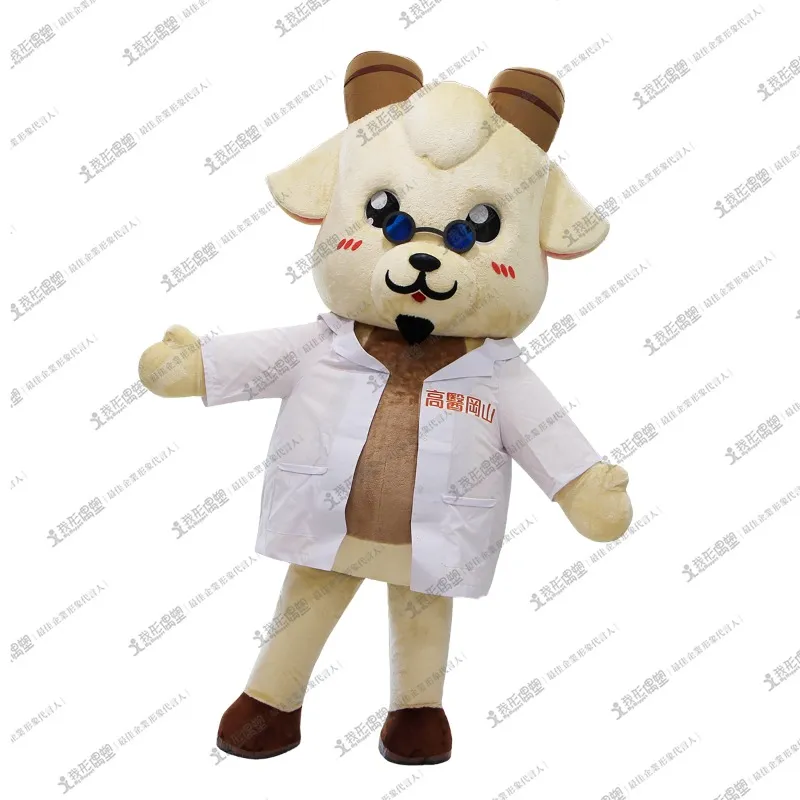 Gangshan Hospital – Dr. Sheep