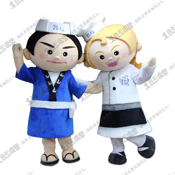 Sanuki Udon – Sanuki Siblings