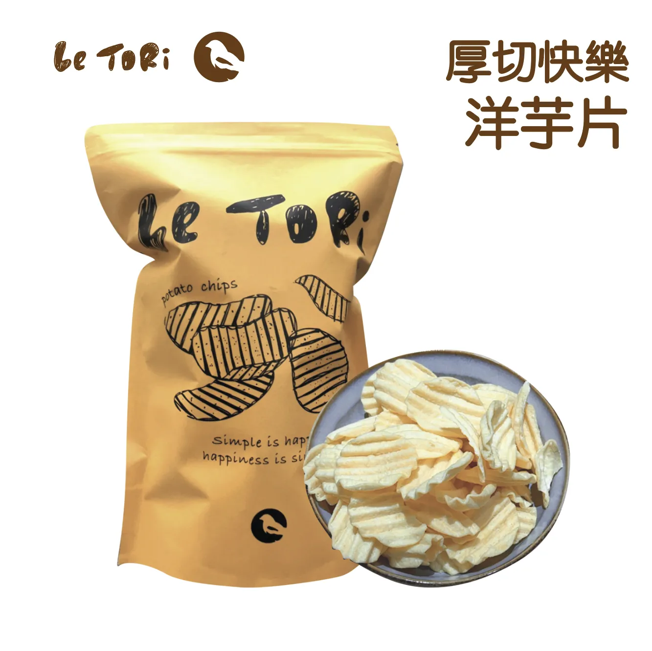 LE TORI 厚切快樂洋芋片