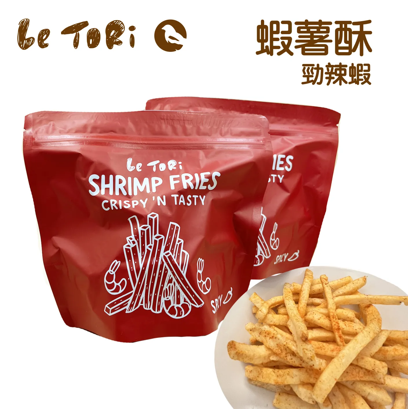 LE TORI 蝦薯酥 ( 勁辣蝦 )