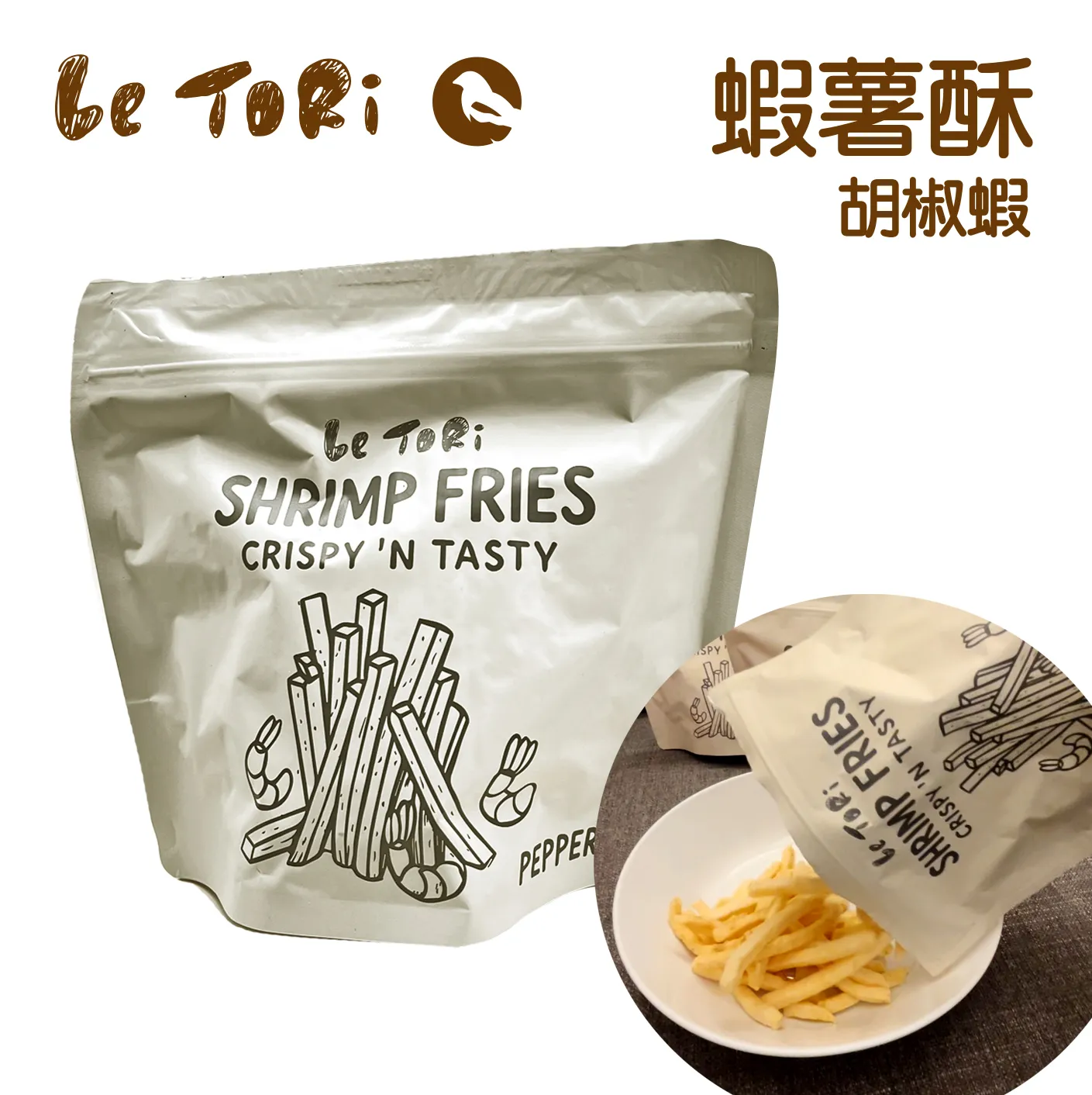 LE TORI 蝦薯酥 ( 胡椒蝦 )