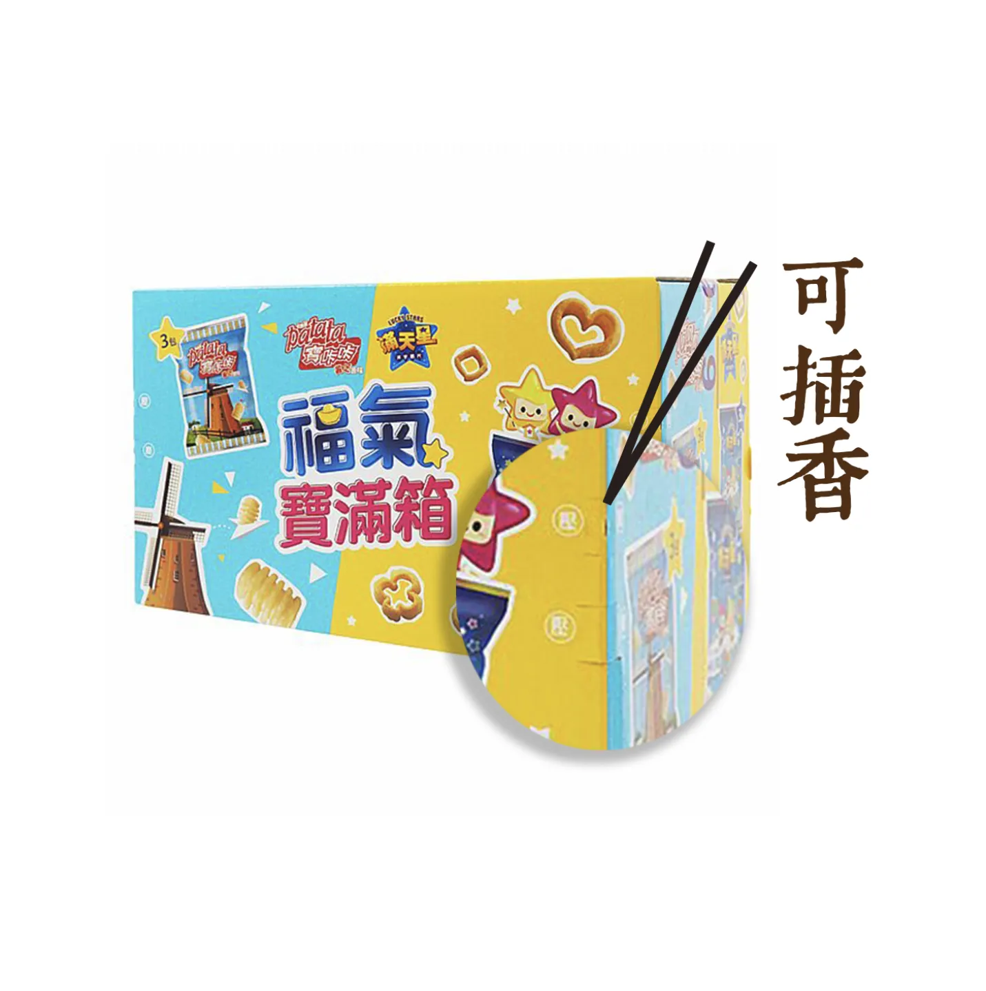 【卡迪那】福氣寶滿箱(寶咔咔x3包+滿天星x3包) 【拜拜箱】【普渡箱】