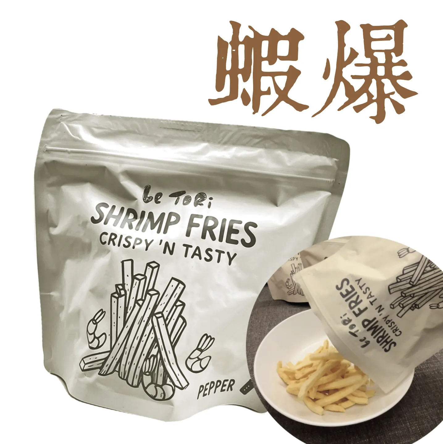 LE TORI 蝦薯酥 ( 胡椒蝦 )