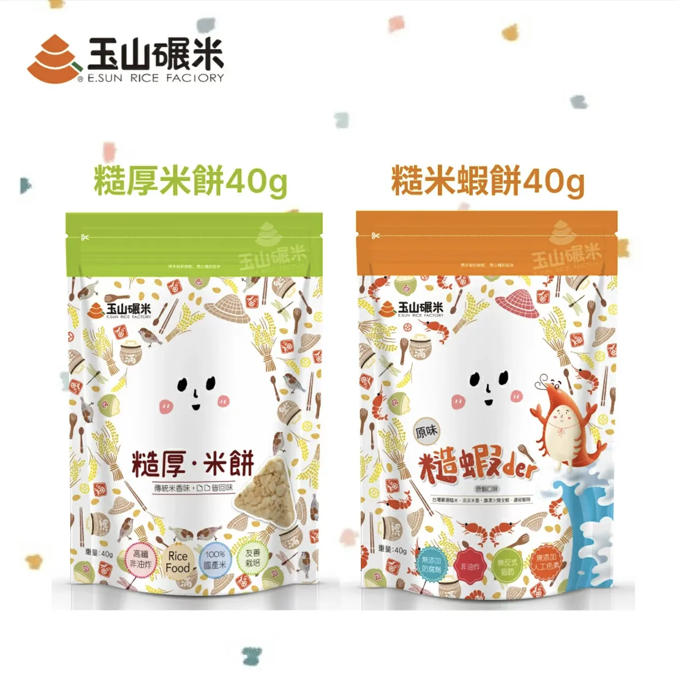 玉山碾米 米餅蝦餅 (糙厚米餅40g/糙米蝦餅40g) 零食 非油炸
