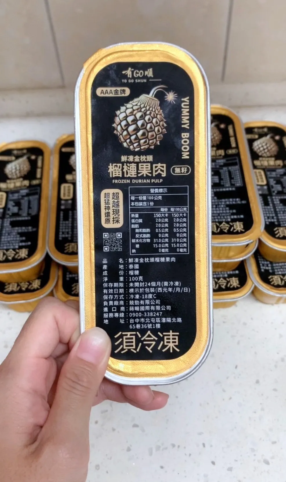 有GO順泰國金枕頭鮮凍無籽榴槤