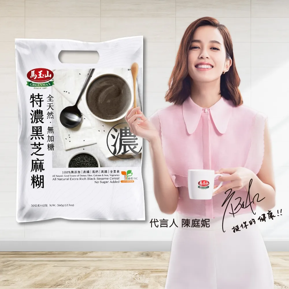 【馬玉山】全天然無加糖特濃黑芝麻糊 (30gx12入)