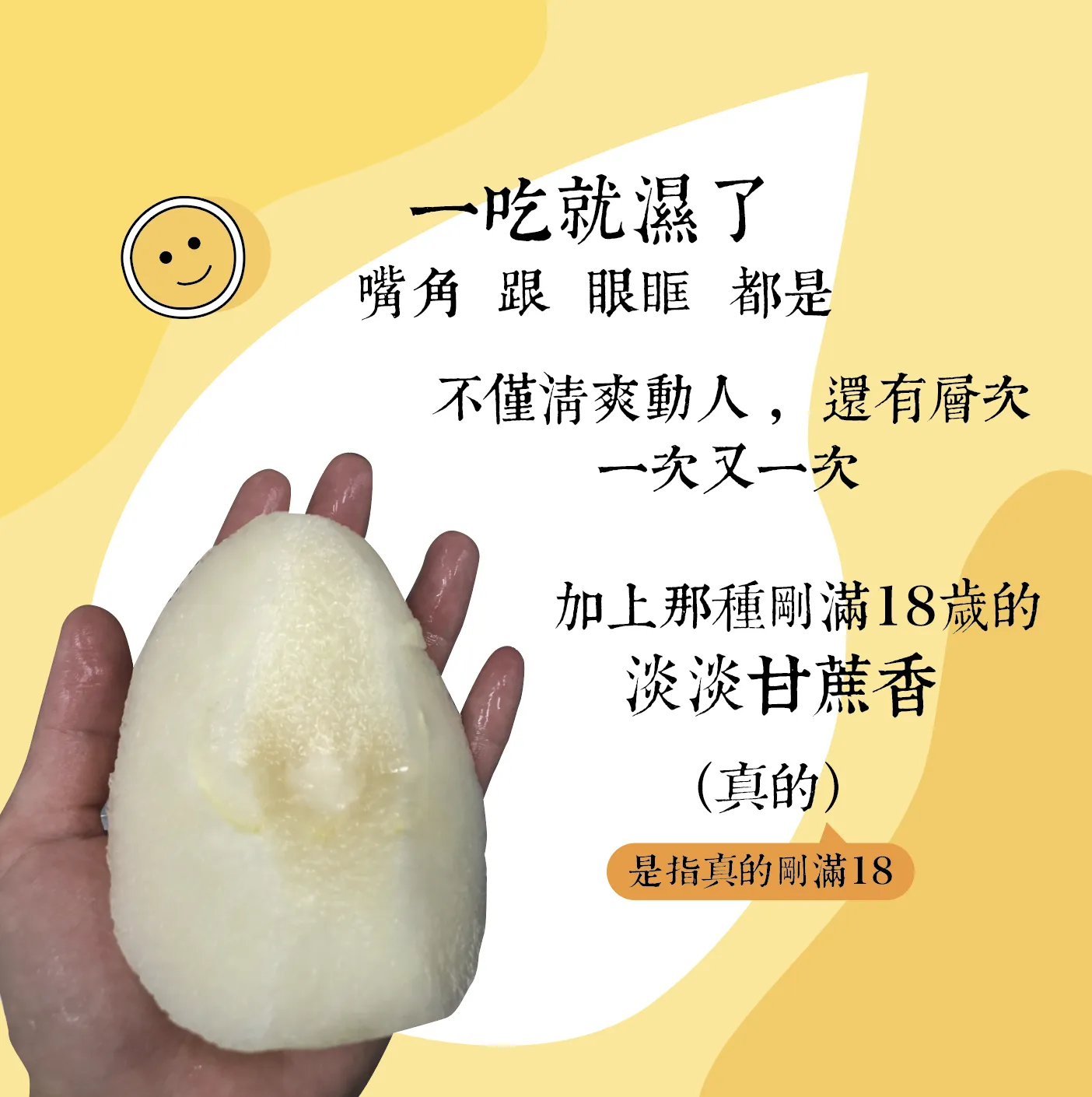 正港卓蘭超霸氣！寶島甘露梨 ( 瘋狂出貨中 )