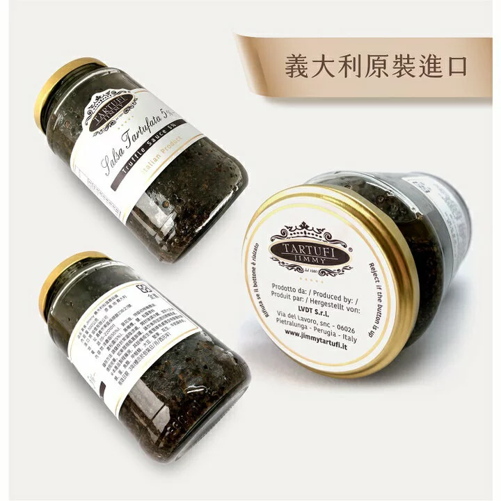 義大利Tartufi Jimmy 5% 松露蘑菇醬 (素食)90g / 500g 松露醬 