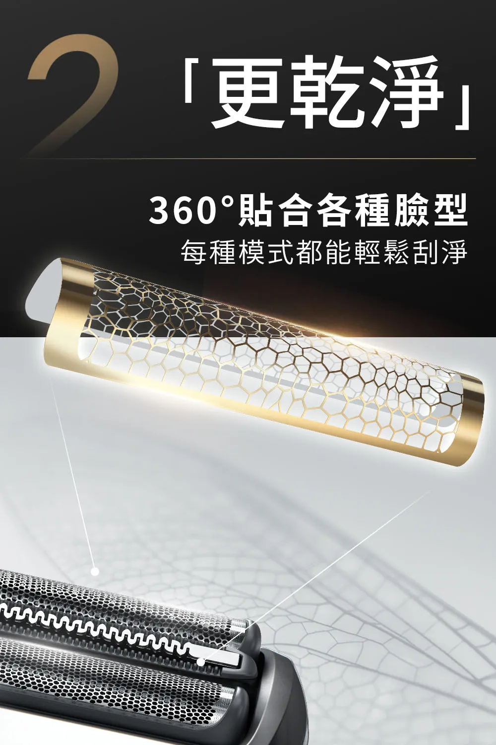 BRAUN 72-C7650cc 7系Pro暢型貼面電鬍刀