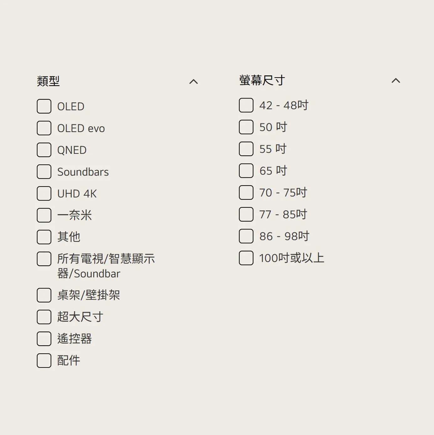 LG 電視