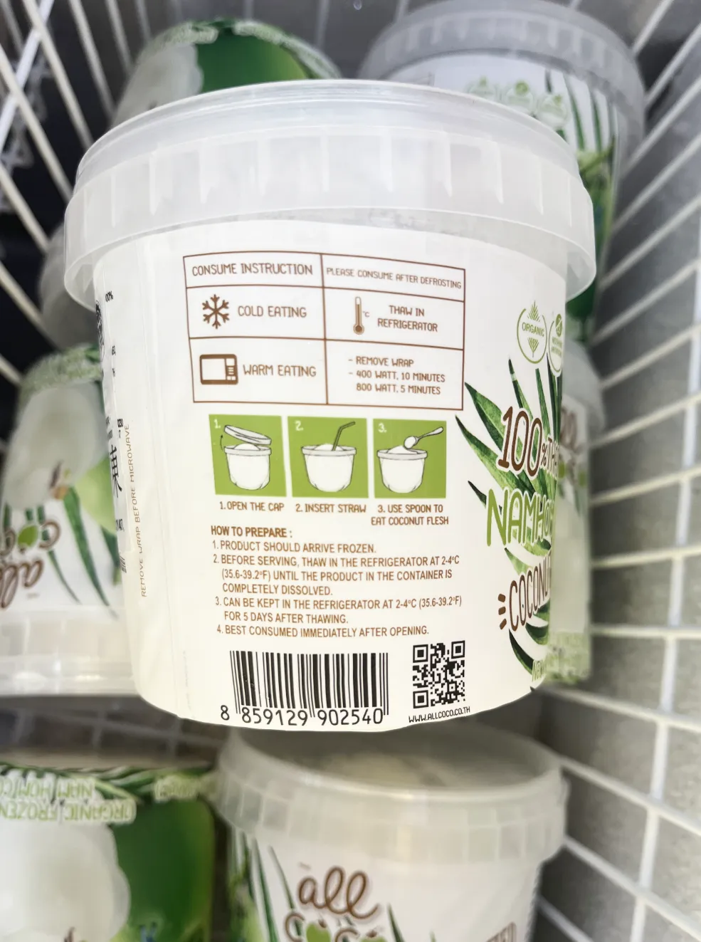 泰國椰子水 (含整顆果肉 )