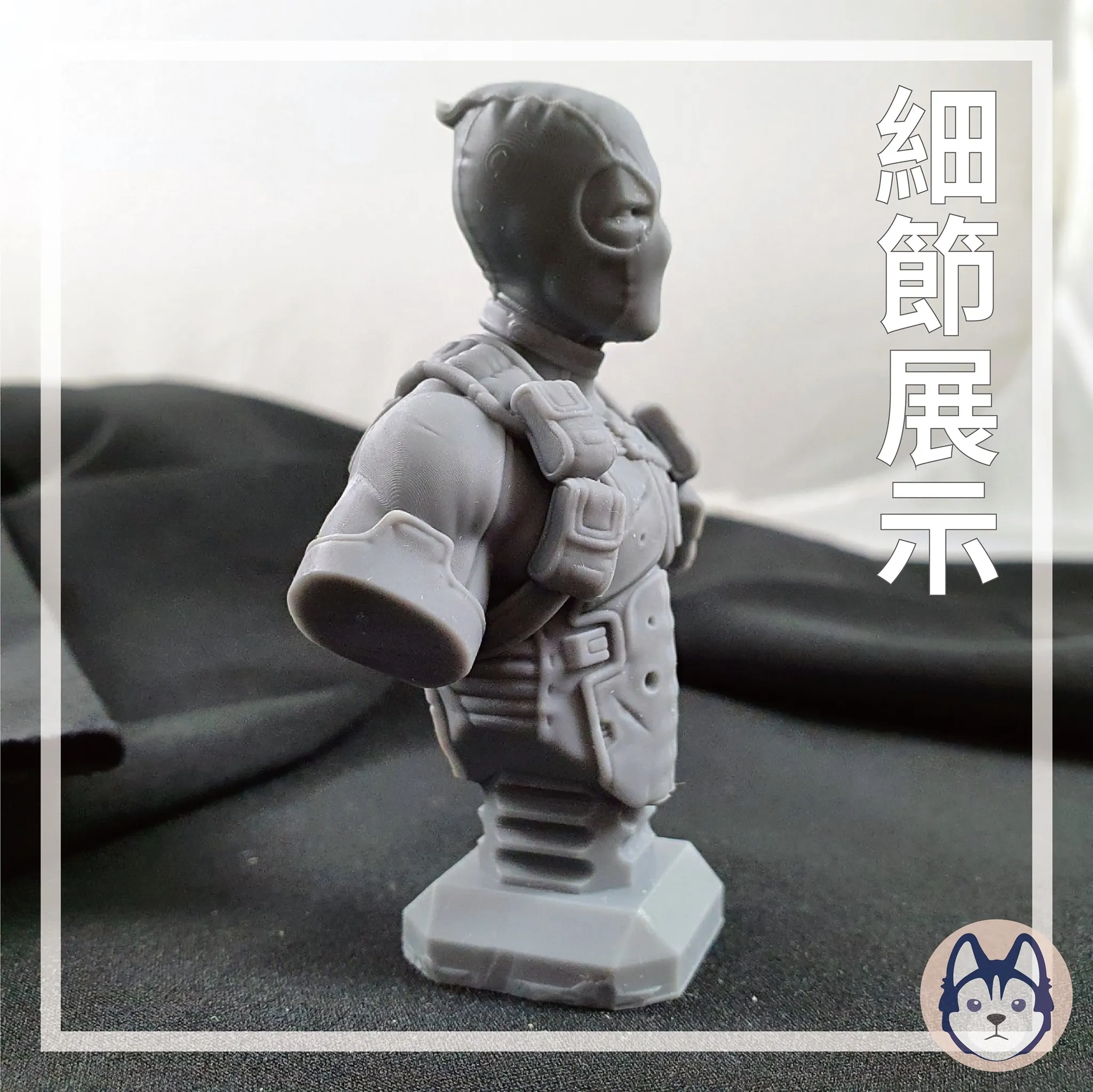 死侍