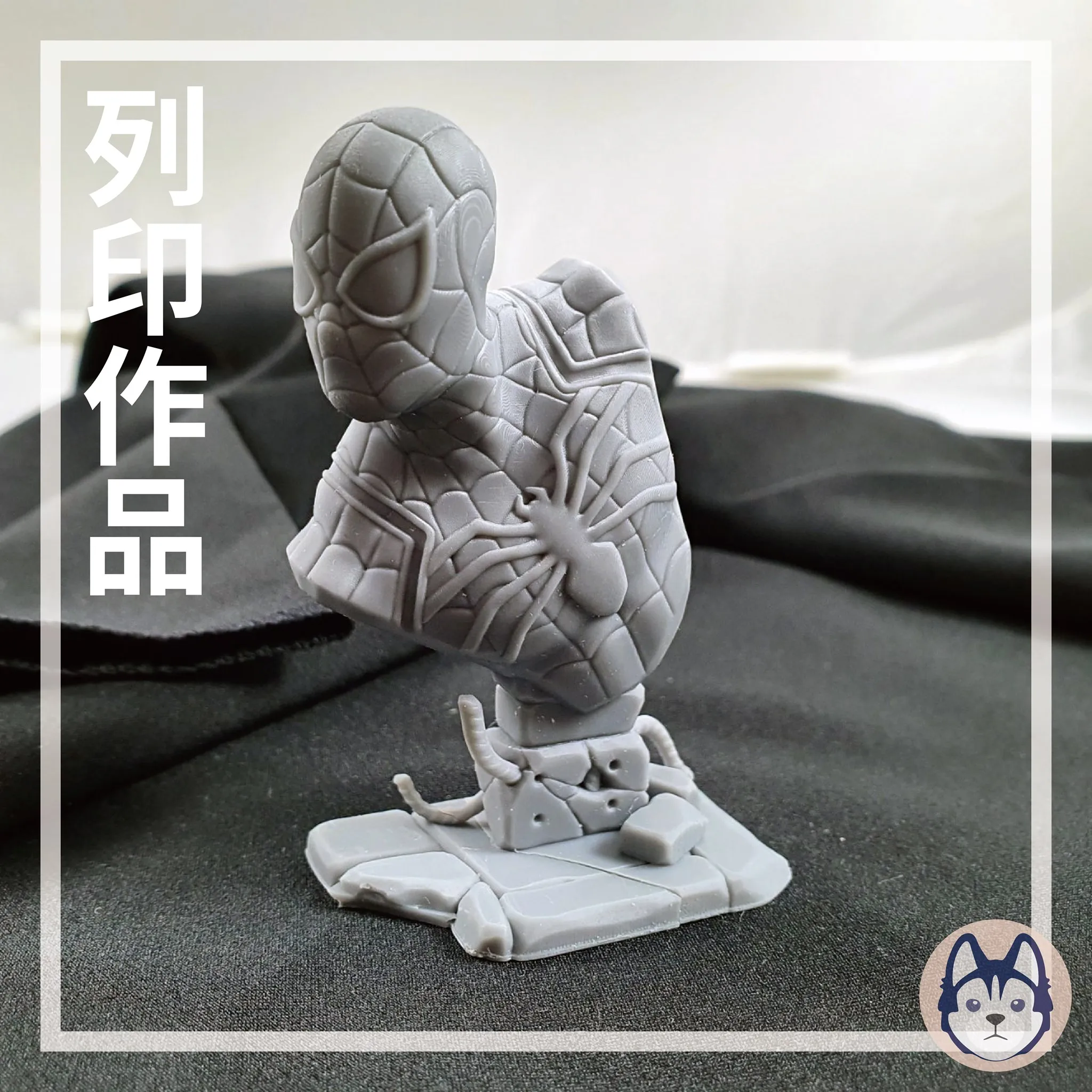 蜘蛛人