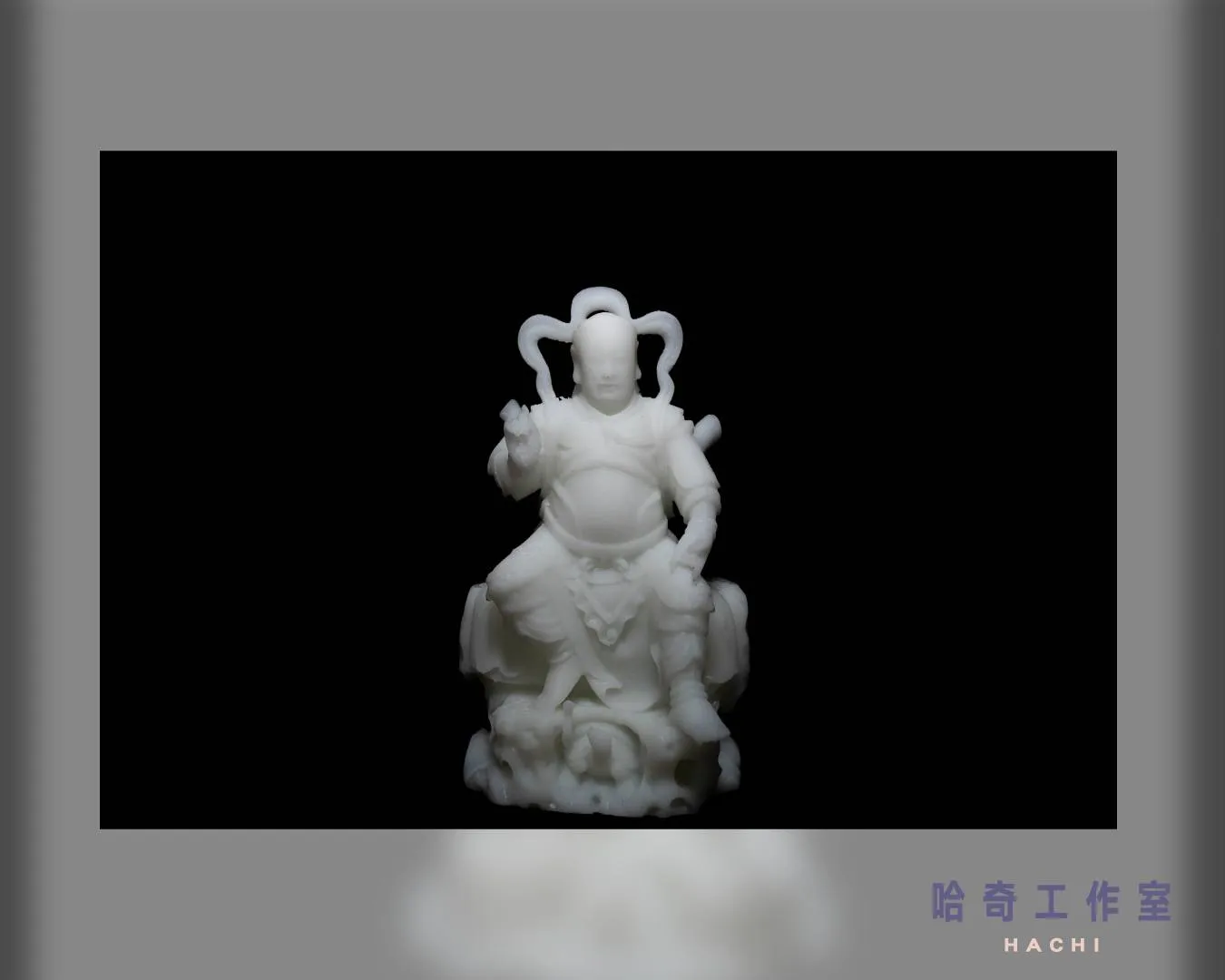 玄天上帝 光固化3D打印
