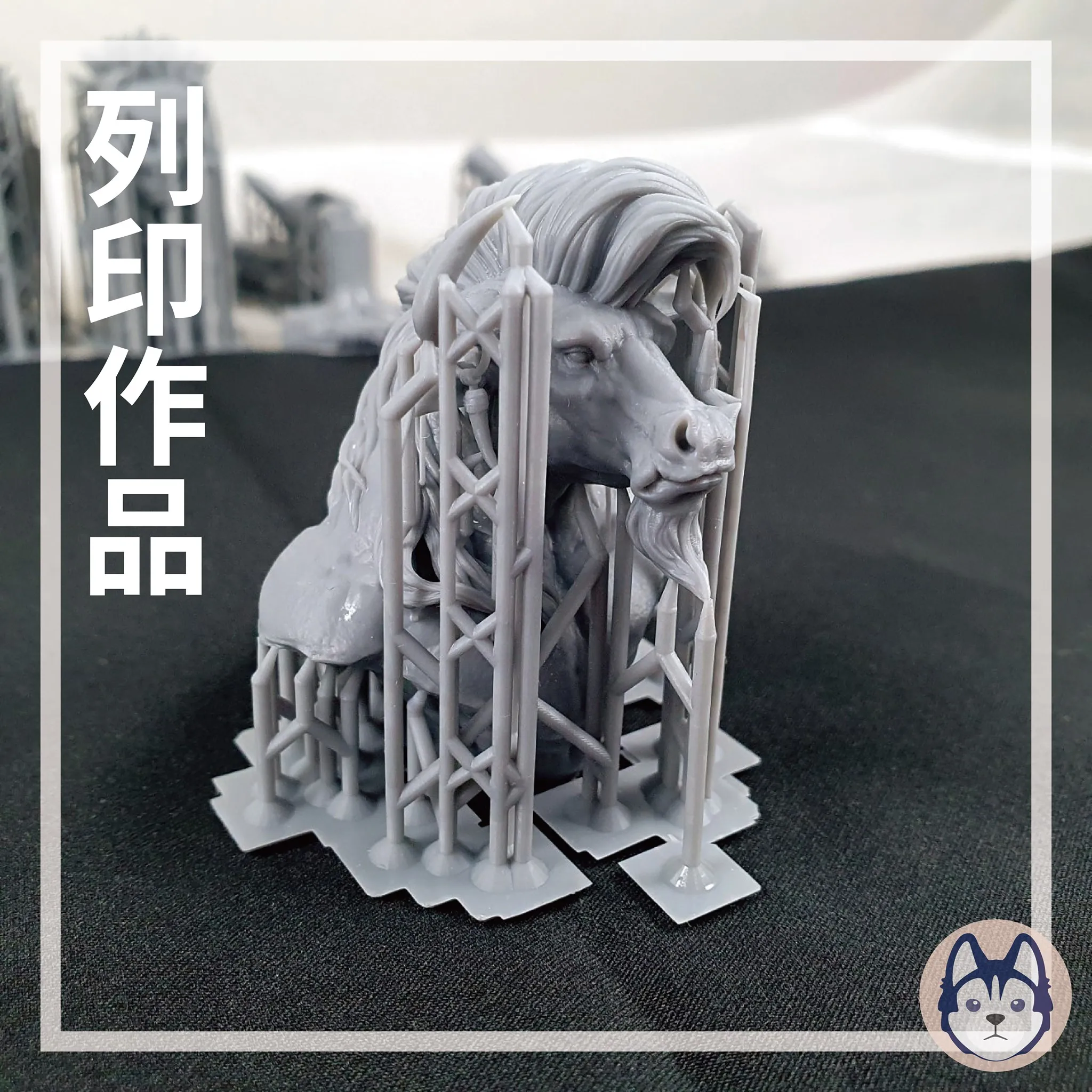 3D列印
