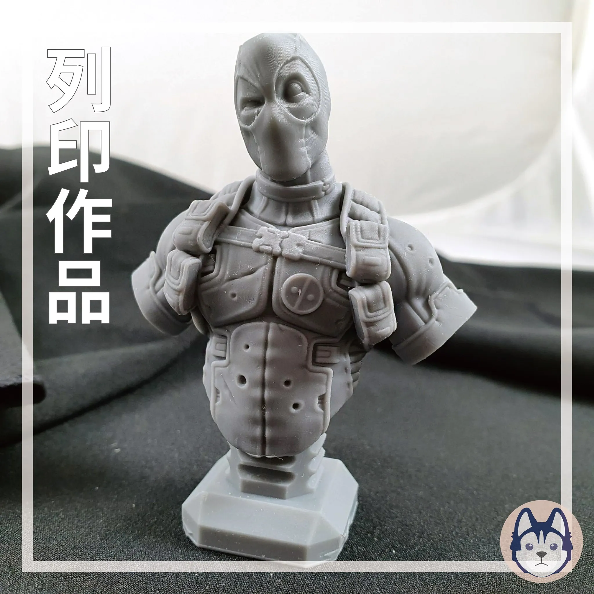 死侍
