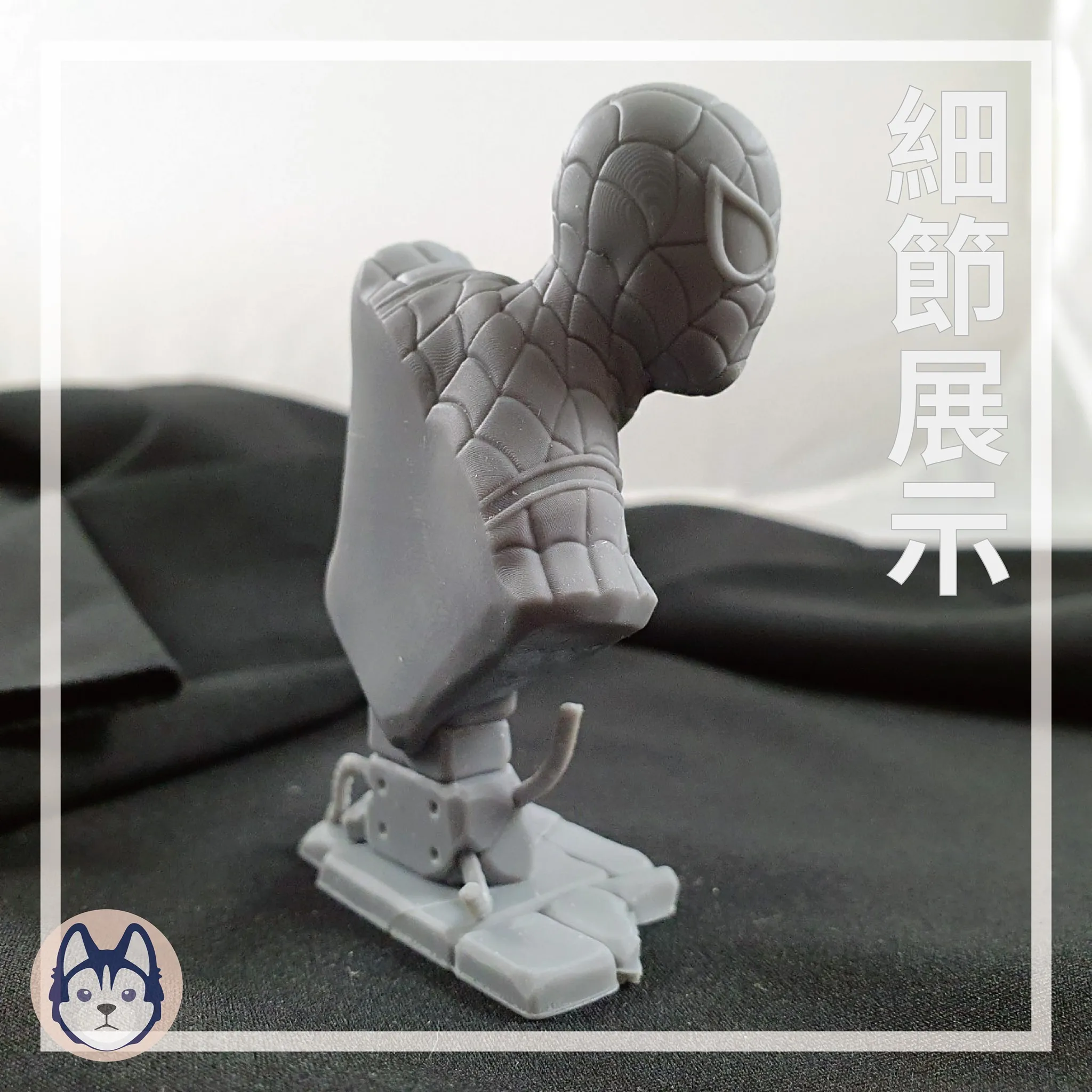 蜘蛛人