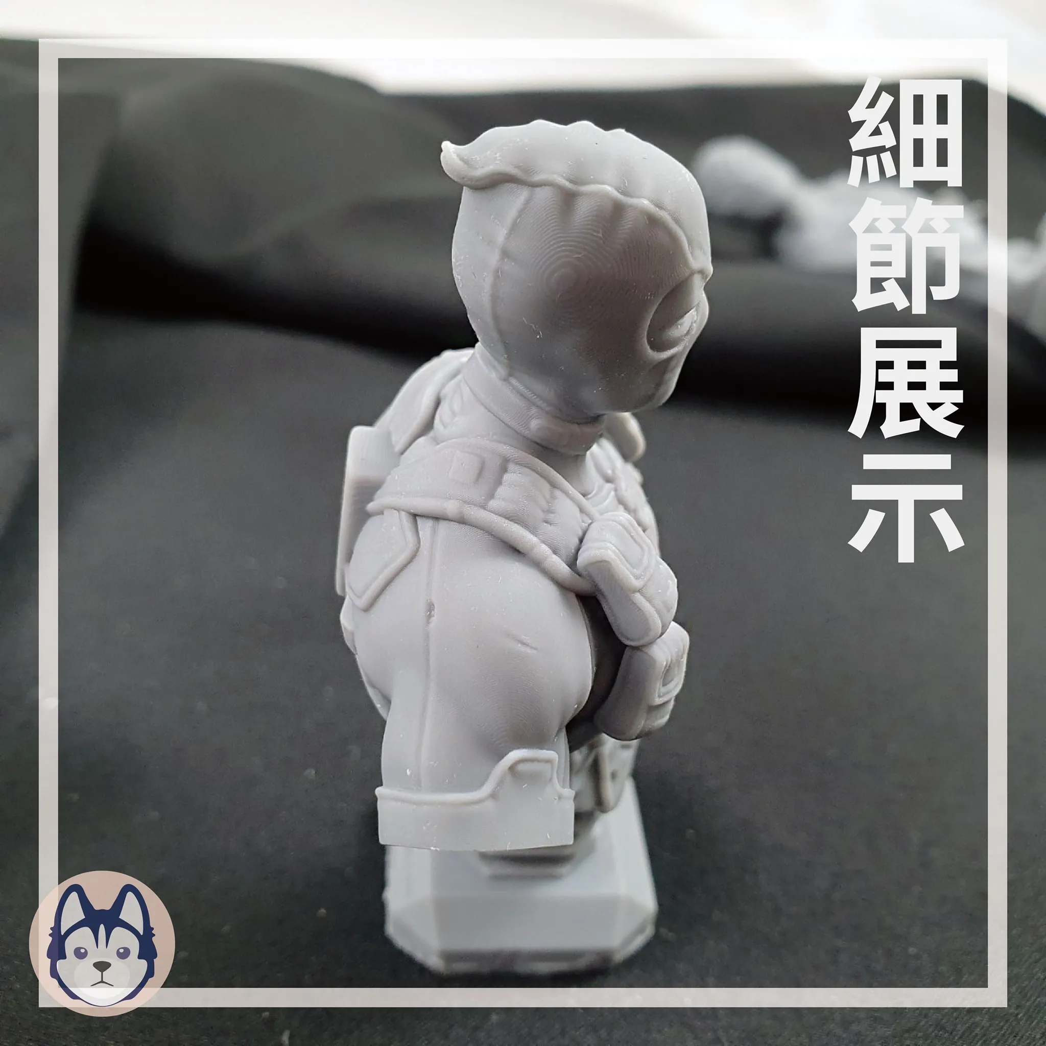 死侍