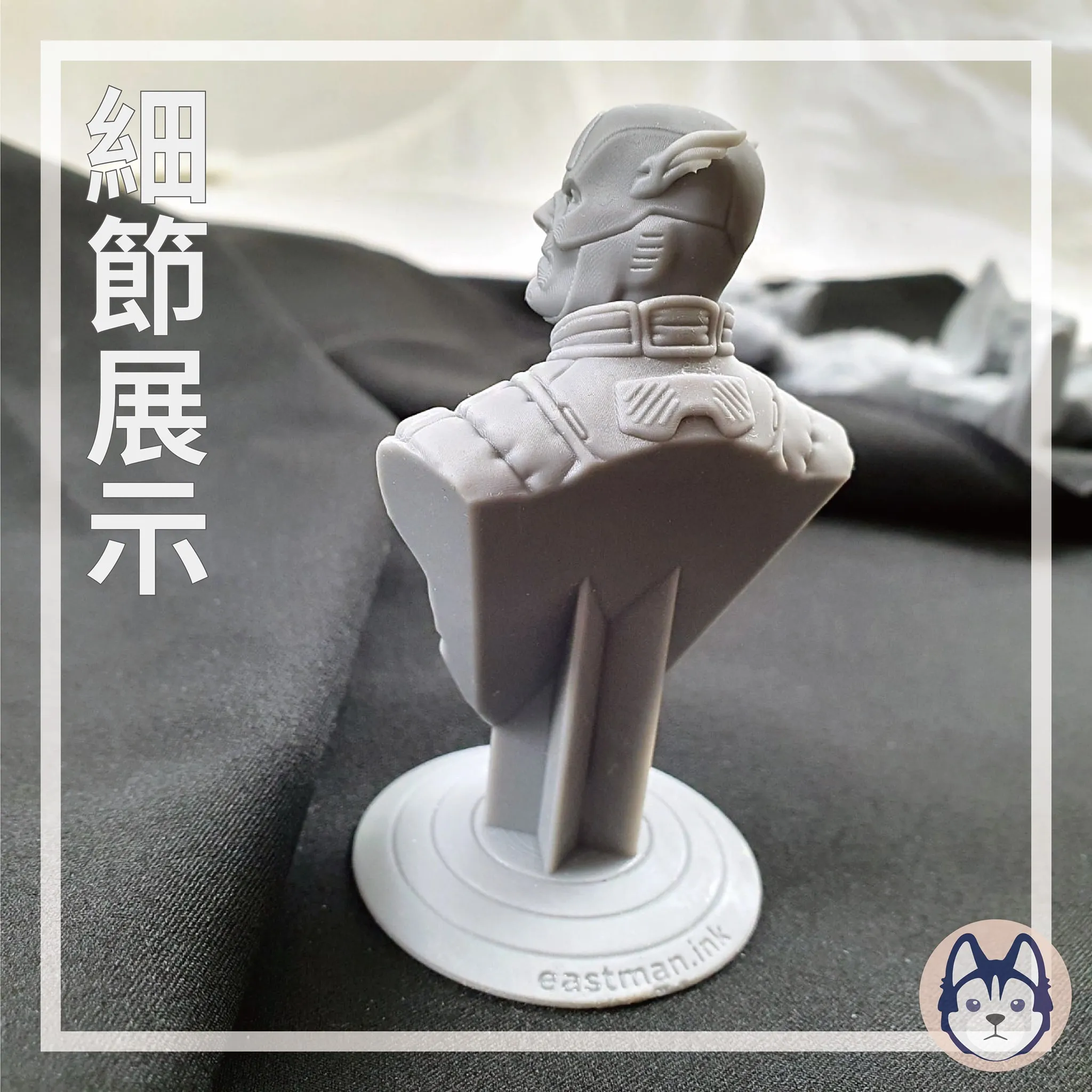 美國隊長