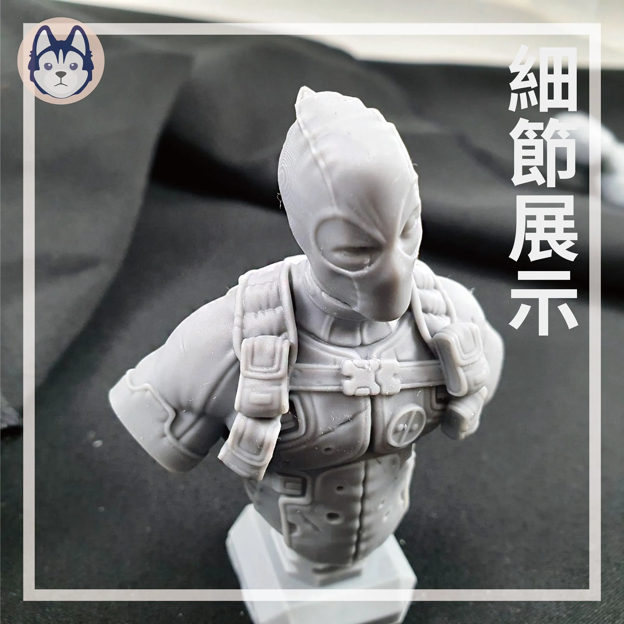 死侍