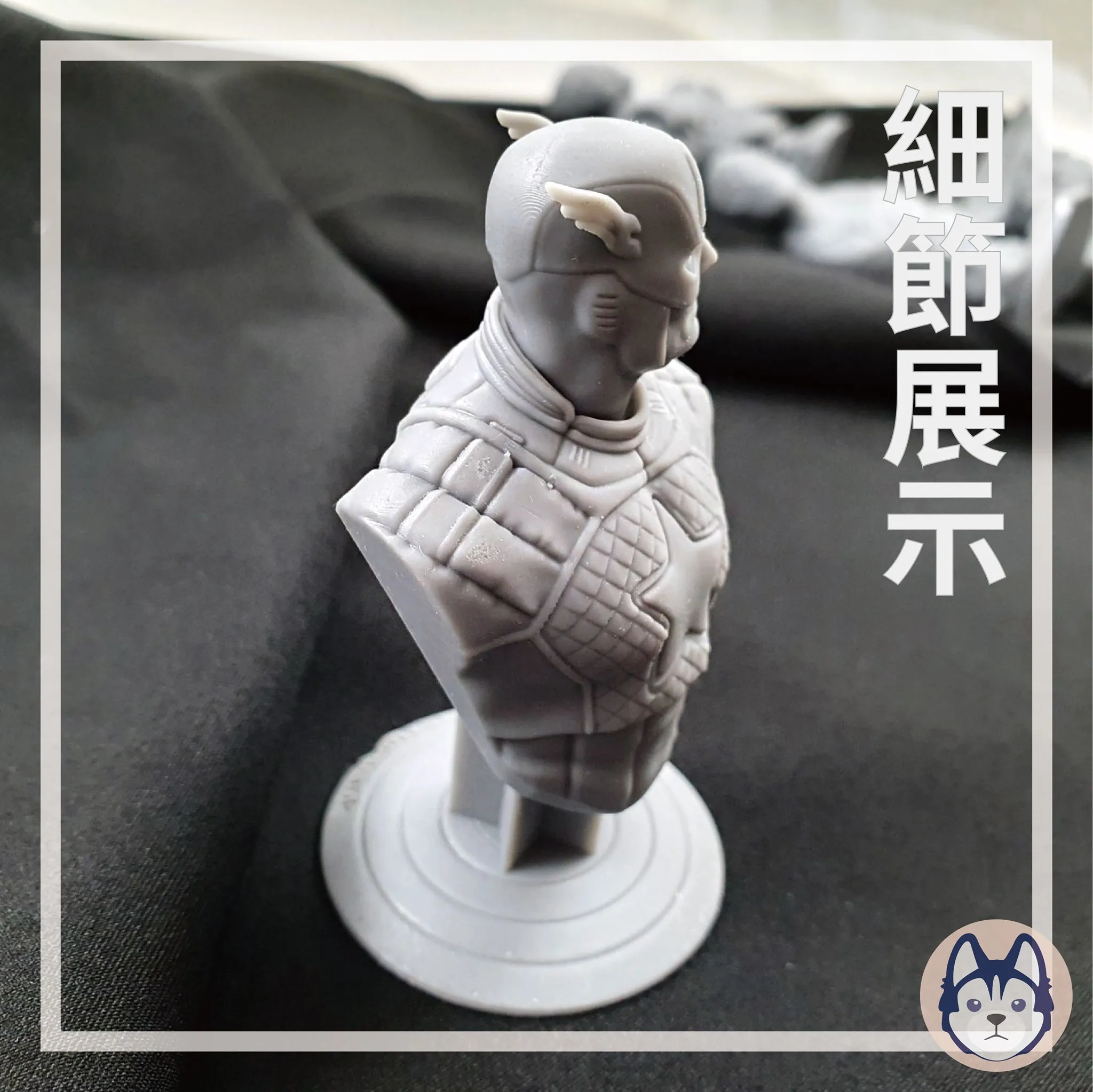 美國隊長