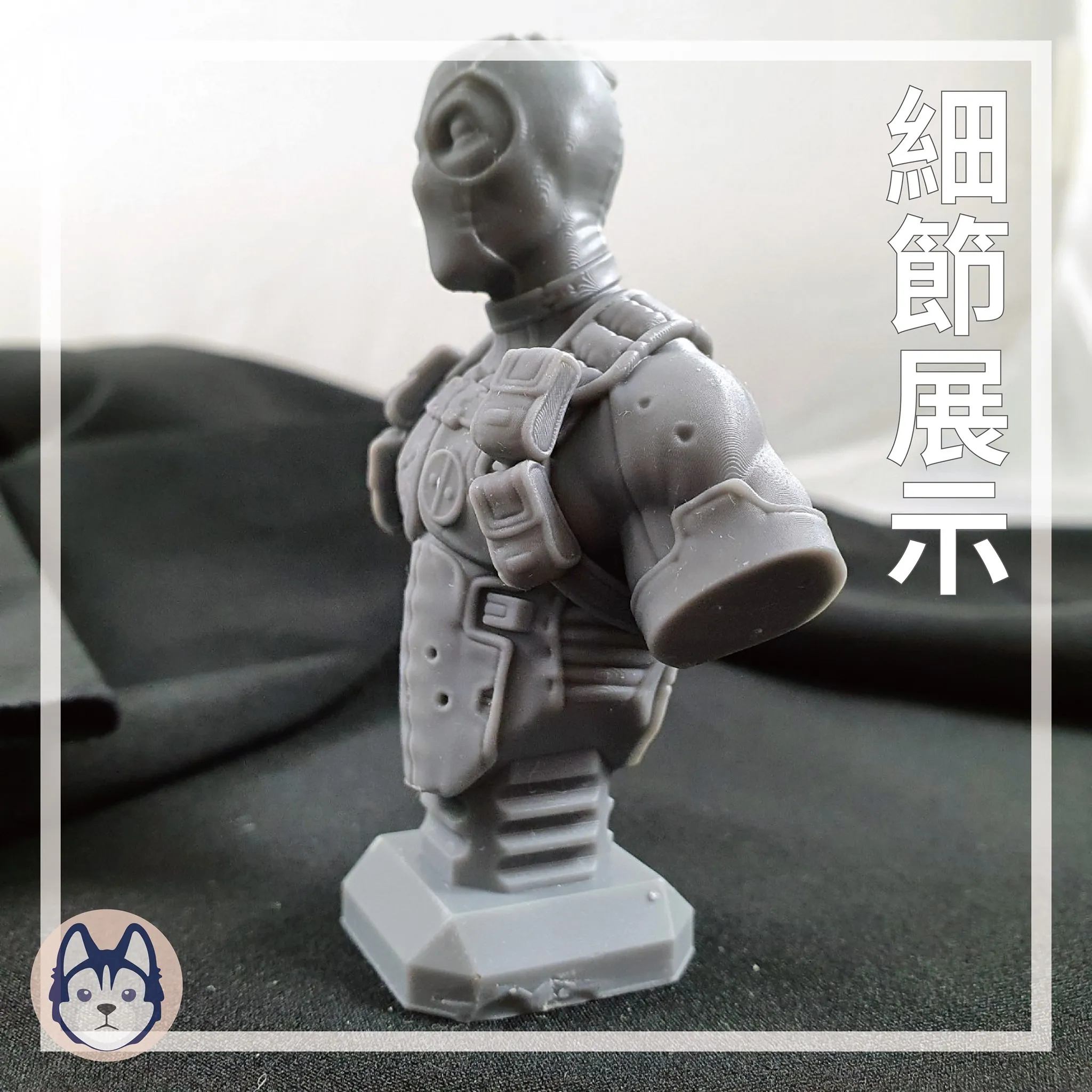 死侍