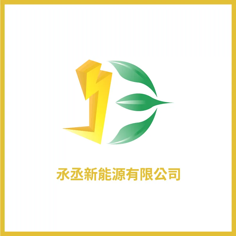 特斯拉充電樁