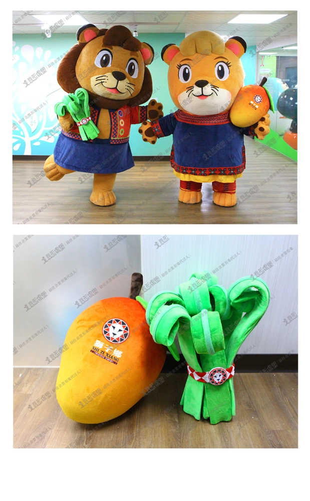 獅子郷マスコット