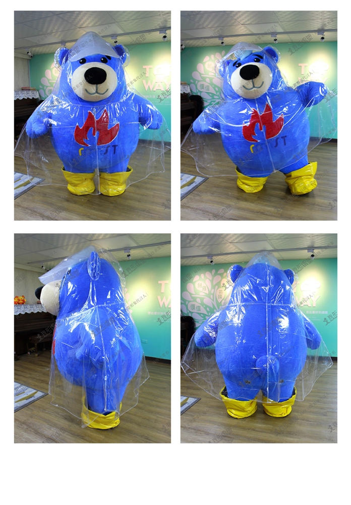 国立海洋科技博物館 – 北火ベア