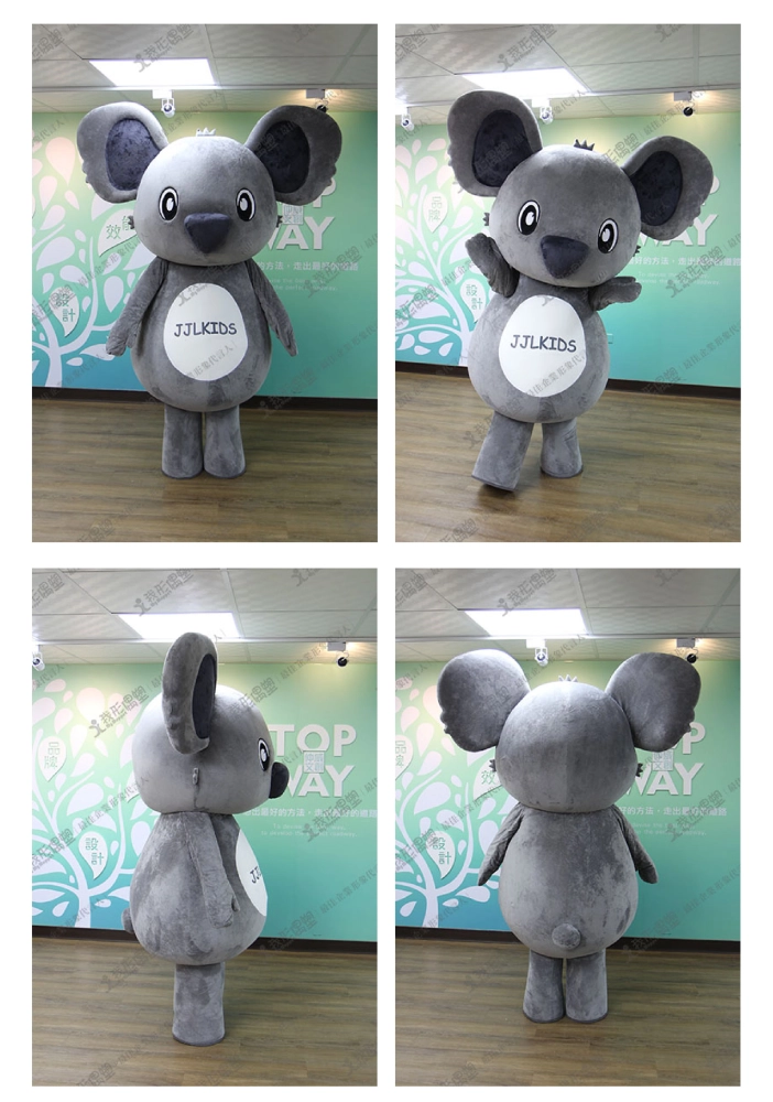 JJLKIDSシンガポール – コアラ