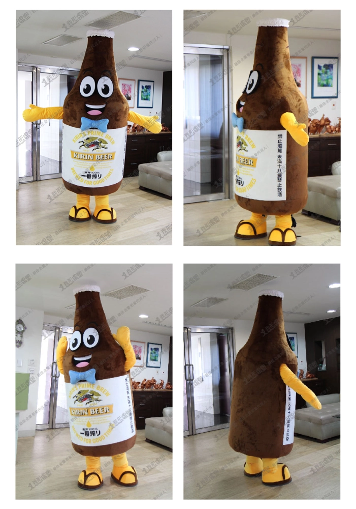 キリンビール – ビール瓶