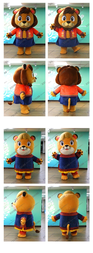 獅子郷マスコット