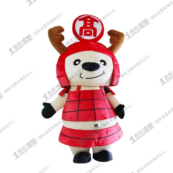 大葉高島屋 – 忠誠ジカ「ゴーゴータロウ」