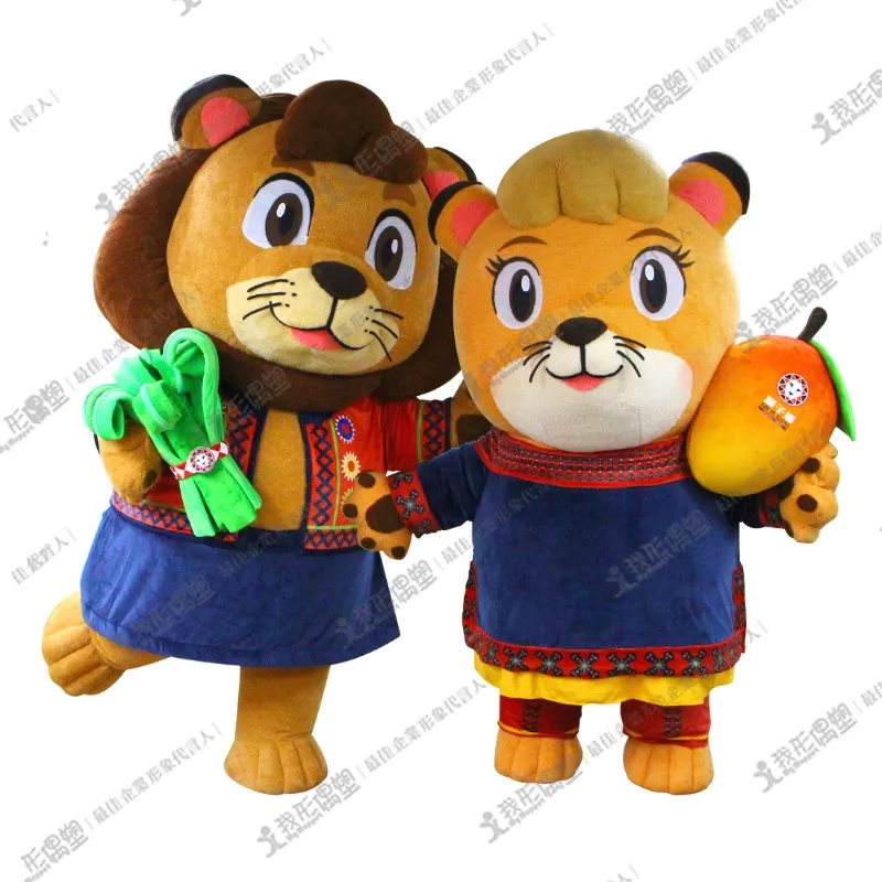 獅子郷マスコット