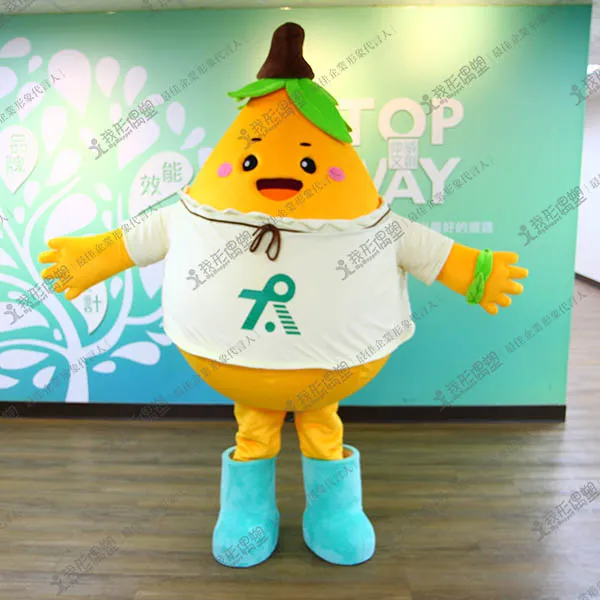 太平ビワ祭り ビワマン